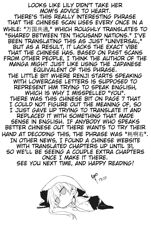 Cross-Cultural Exchange With the Girl at the Arcade Chapter 17.5 page 14 - Chapter 17.5: Side Story