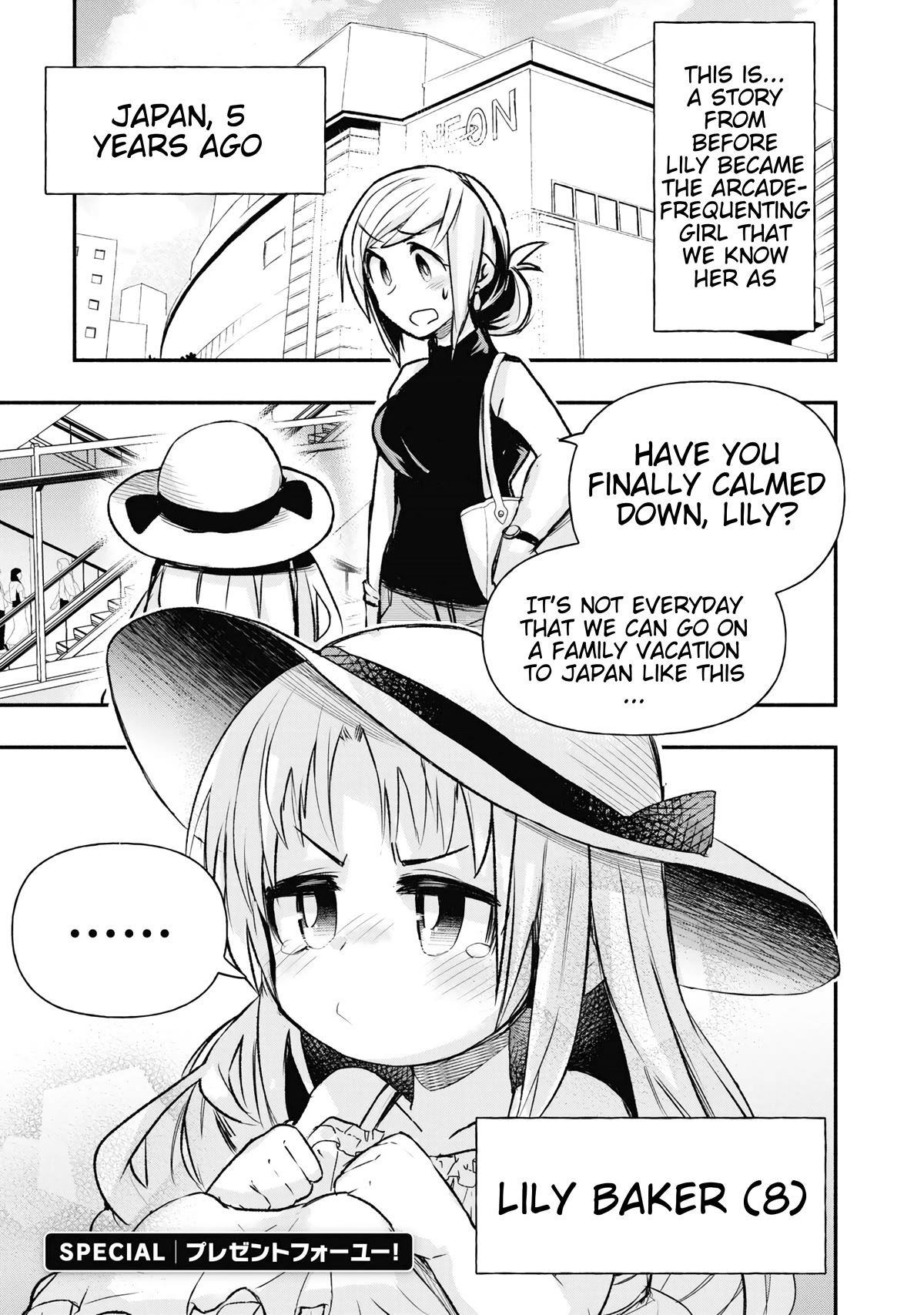 Cross-Cultural Exchange With the Girl at the Arcade Chapter 17.5 page 3 - Chapter 17.5: Side Story