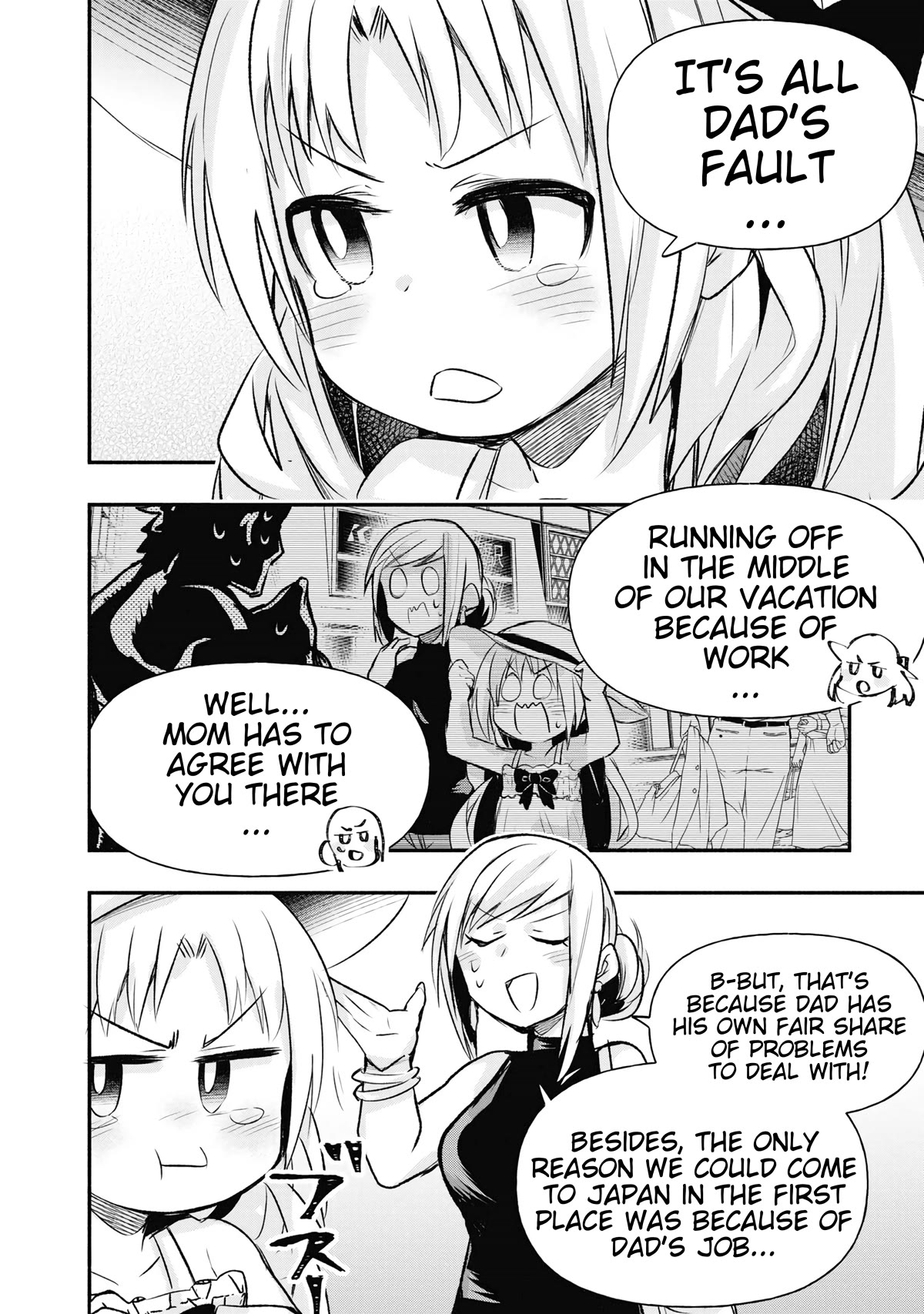 Cross-Cultural Exchange With the Girl at the Arcade Chapter 17.5 page 4 - Chapter 17.5: Side Story