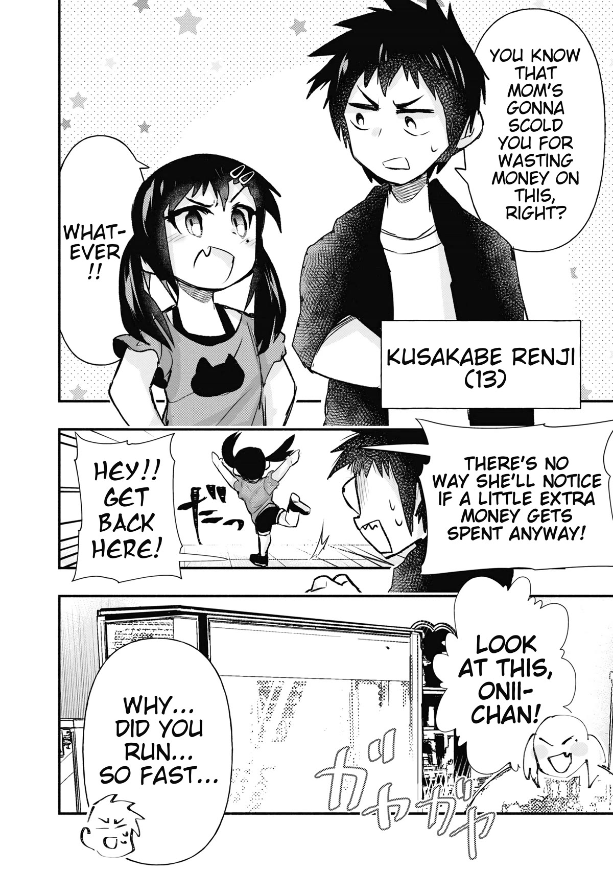Cross-Cultural Exchange With the Girl at the Arcade Chapter 17.5 page 6 - Chapter 17.5: Side Story