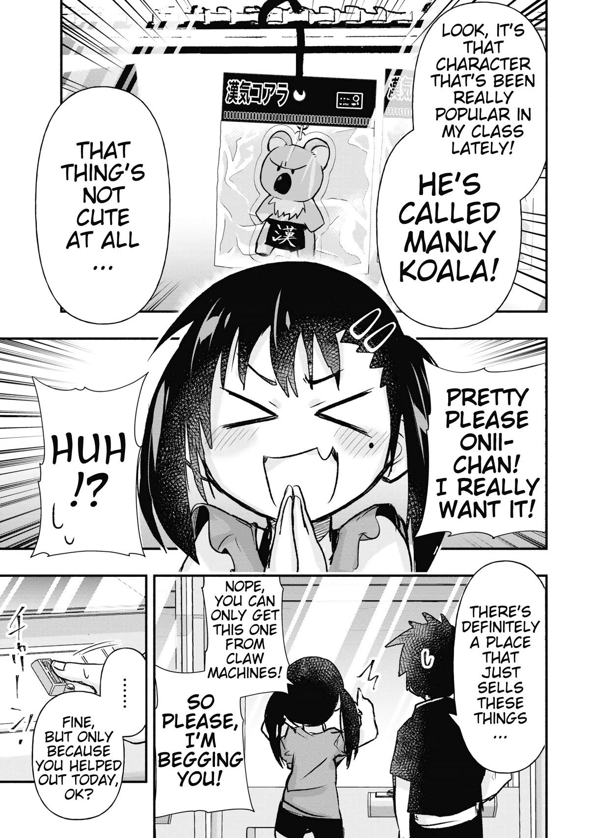 Cross-Cultural Exchange With the Girl at the Arcade Chapter 17.5 page 7 - Chapter 17.5: Side Story