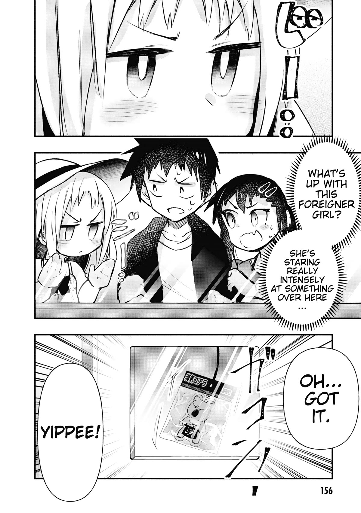 Cross-Cultural Exchange With the Girl at the Arcade Chapter 17.5 page 8 - Chapter 17.5: Side Story