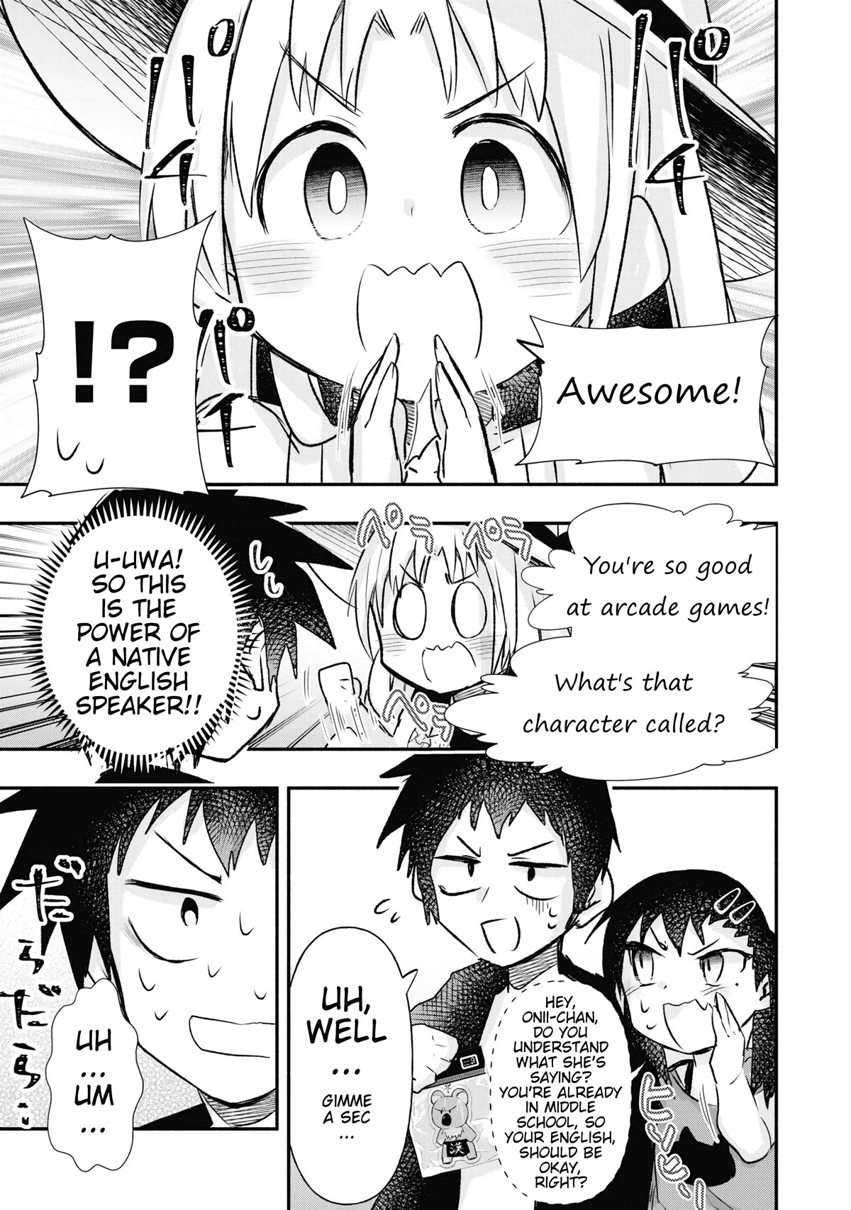 Cross-Cultural Exchange With the Girl at the Arcade Chapter 17.5 page 9 - Chapter 17.5: Side Story