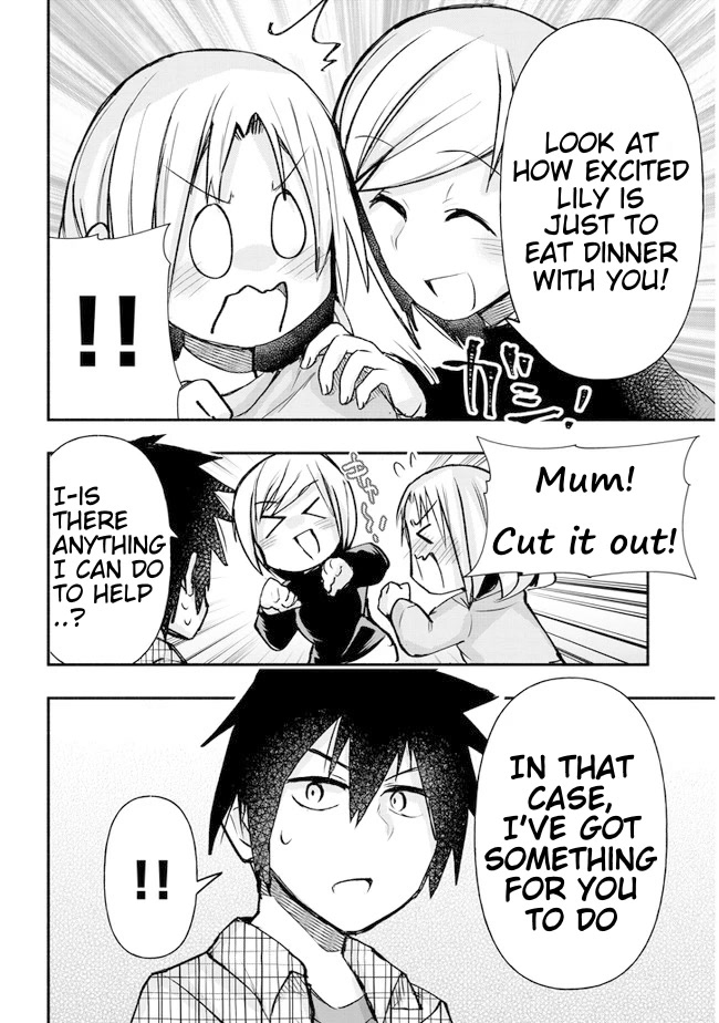 Cross-Cultural Exchange With the Girl at the Arcade Chapter 17 page 2 - Chapter 17: Not... For Now.