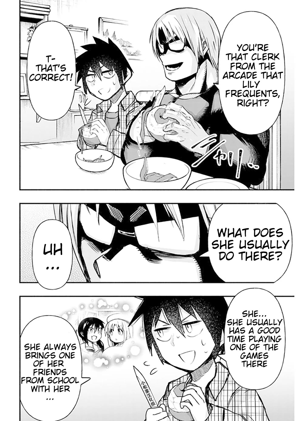 Cross-Cultural Exchange With the Girl at the Arcade Chapter 17 page 4 - Chapter 17: Not... For Now.