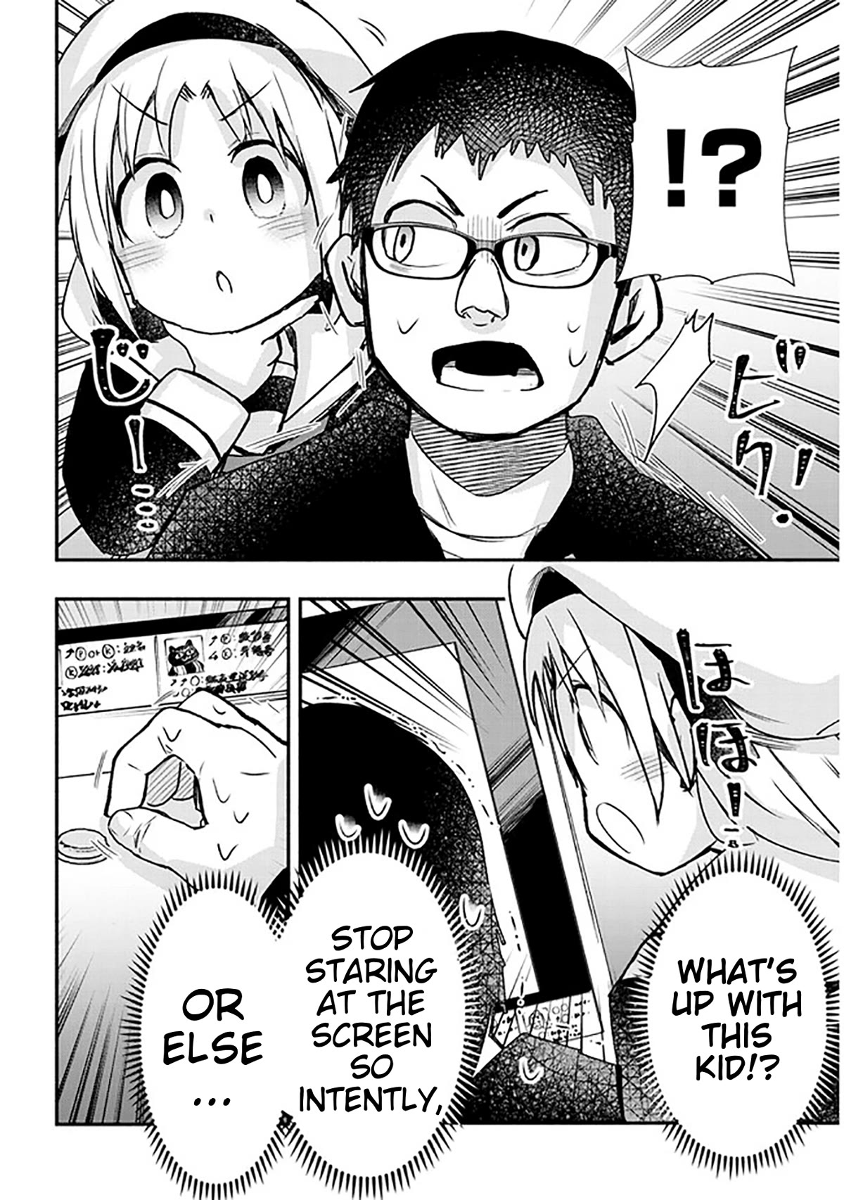 Cross-Cultural Exchange With the Girl at the Arcade Chapter 18 page 4 - Chapter 18: K.O.!!