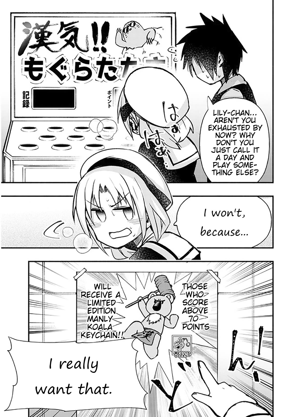 Cross-Cultural Exchange With the Girl at the Arcade Chapter 19 page 3 - Chapter 19: I Really Want That.