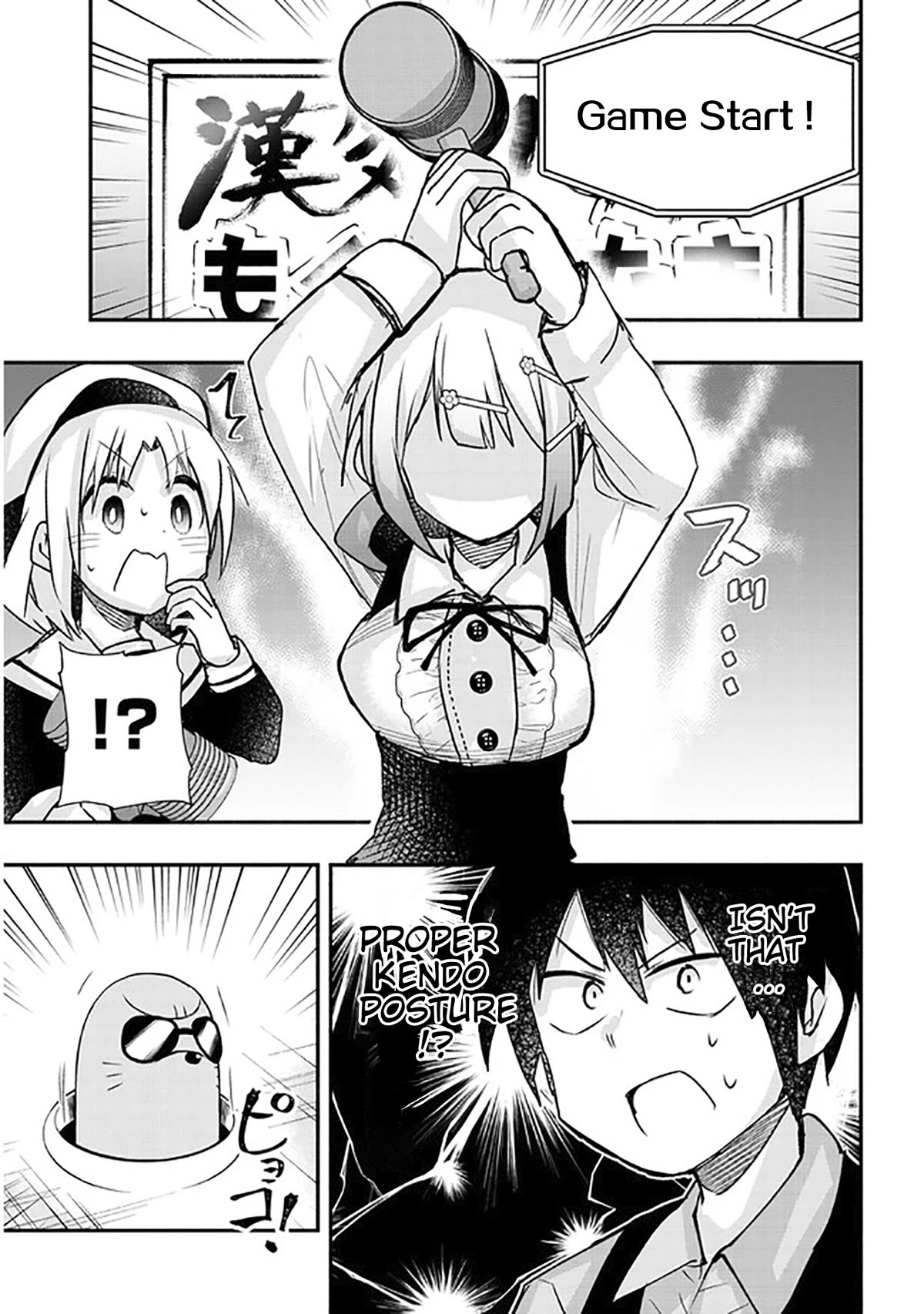 Cross-Cultural Exchange With the Girl at the Arcade Chapter 19 page 7 - Chapter 19: I Really Want That.