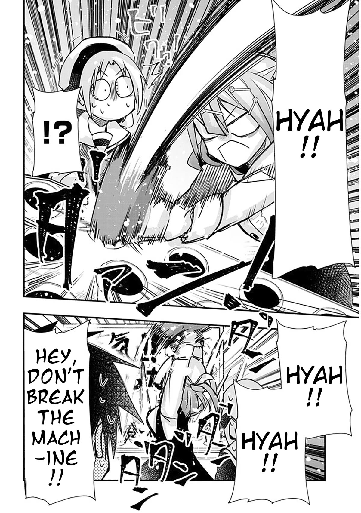 Cross-Cultural Exchange With the Girl at the Arcade Chapter 19 page 8 - Chapter 19: I Really Want That.