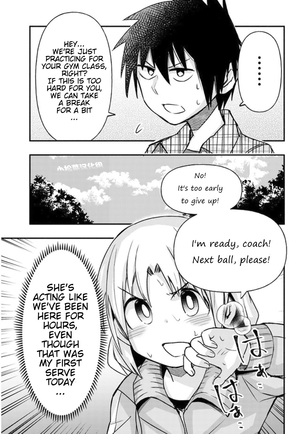 Cross-Cultural Exchange With the Girl at the Arcade Chapter 20 page 3 - Chapter 20: That Was a Piece of Cake!