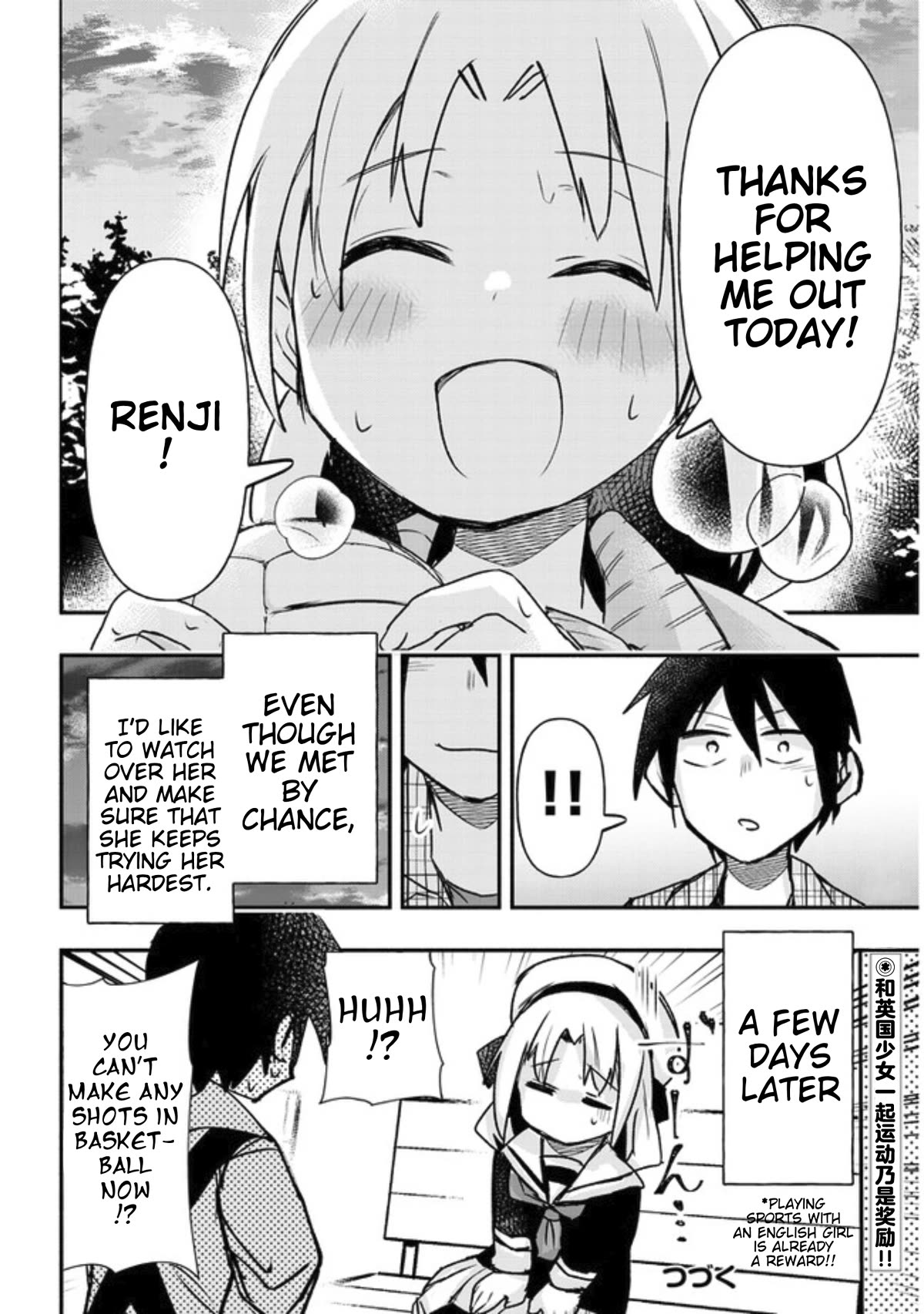 Cross-Cultural Exchange With the Girl at the Arcade Chapter 20 page 8 - Chapter 20: That Was a Piece of Cake!