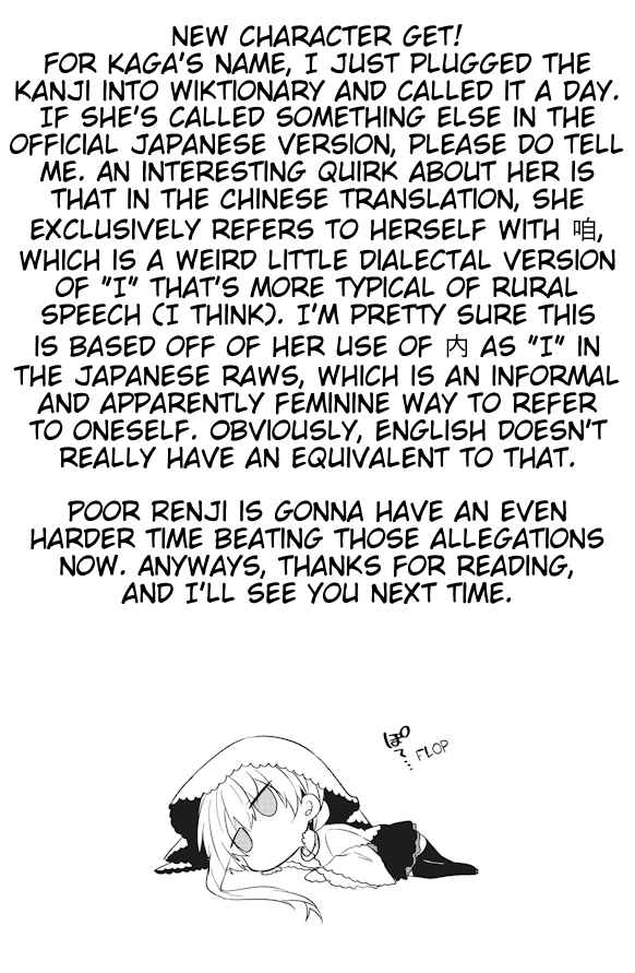 Cross-Cultural Exchange With the Girl at the Arcade Chapter 21 page 14 - Chapter 21: I'll Be Your Opponent!
