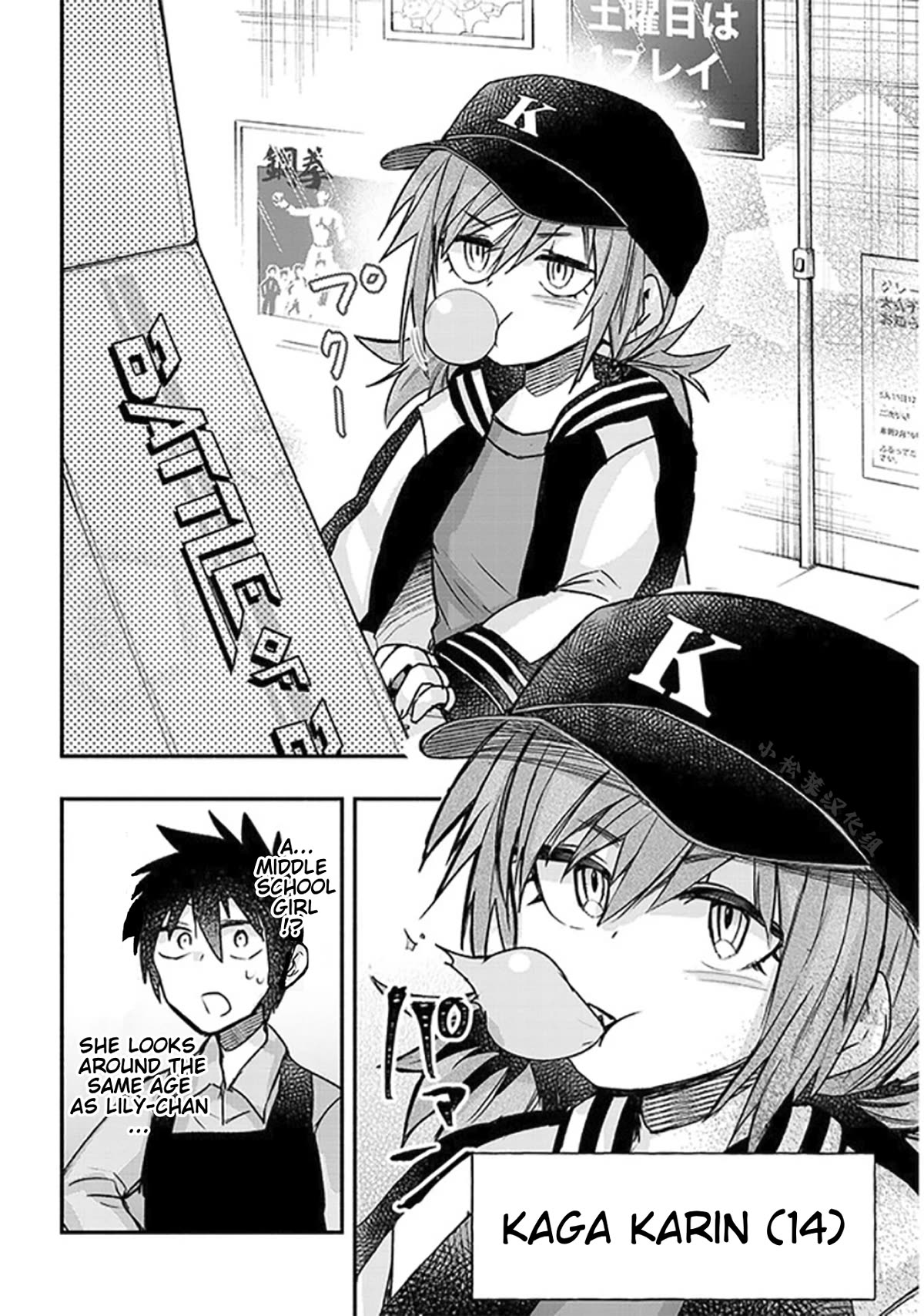 Cross-Cultural Exchange With the Girl at the Arcade Chapter 21 page 2 - Chapter 21: I'll Be Your Opponent!