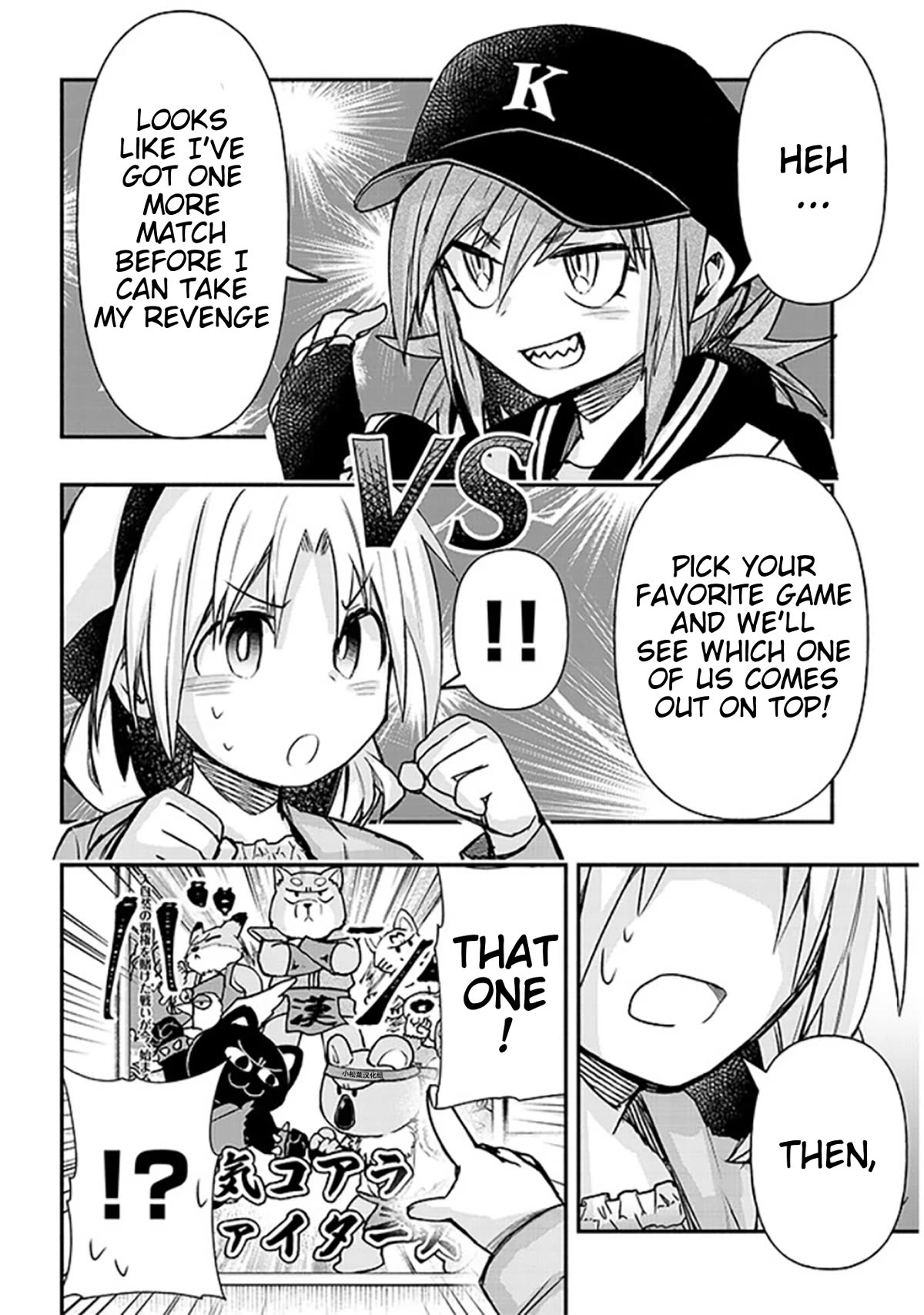 Cross-Cultural Exchange With the Girl at the Arcade Chapter 21 page 8 - Chapter 21: I'll Be Your Opponent!