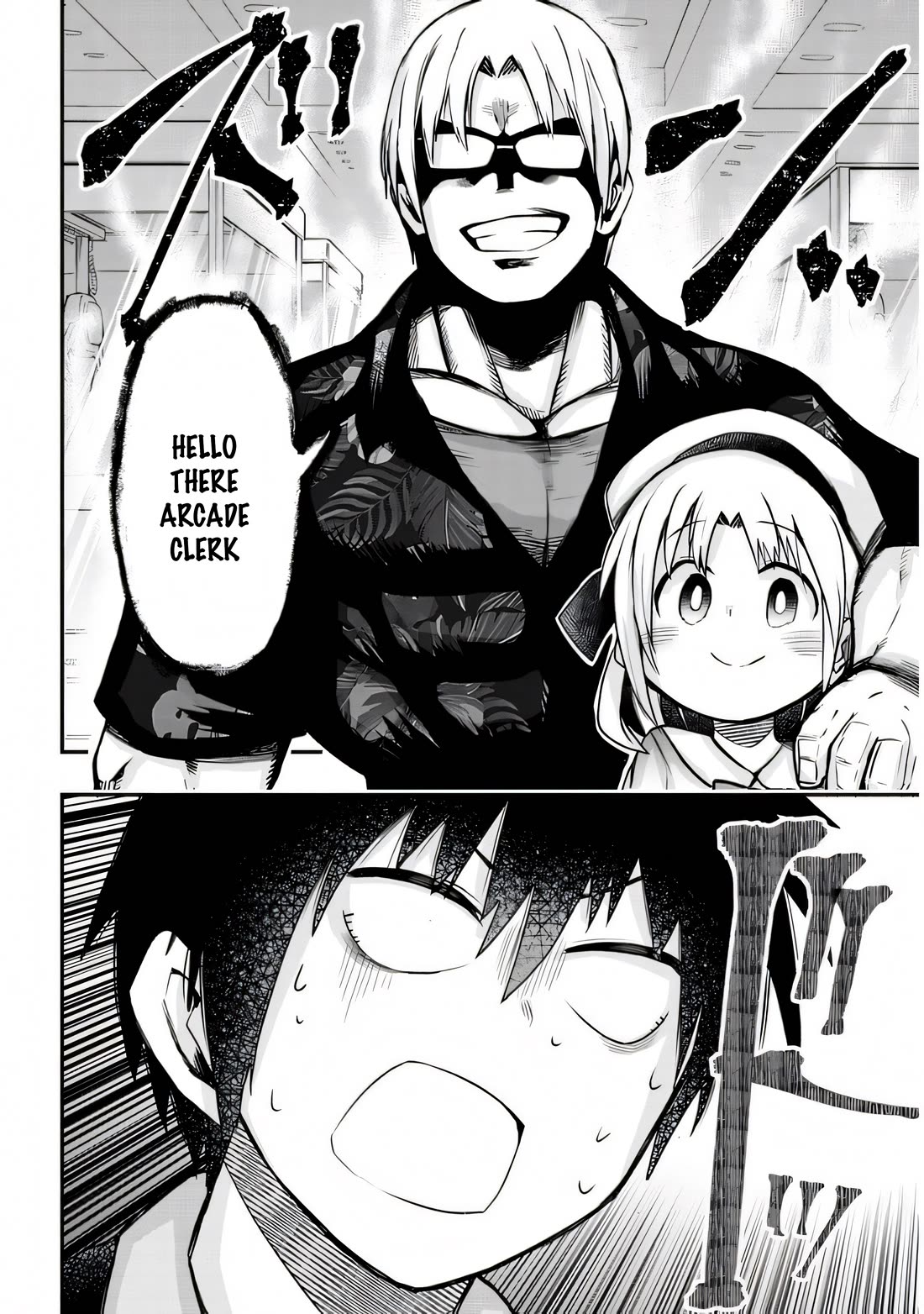 Cross-Cultural Exchange With the Girl at the Arcade Chapter 24 page 3 - Chapter 24: Watch me, Dad!