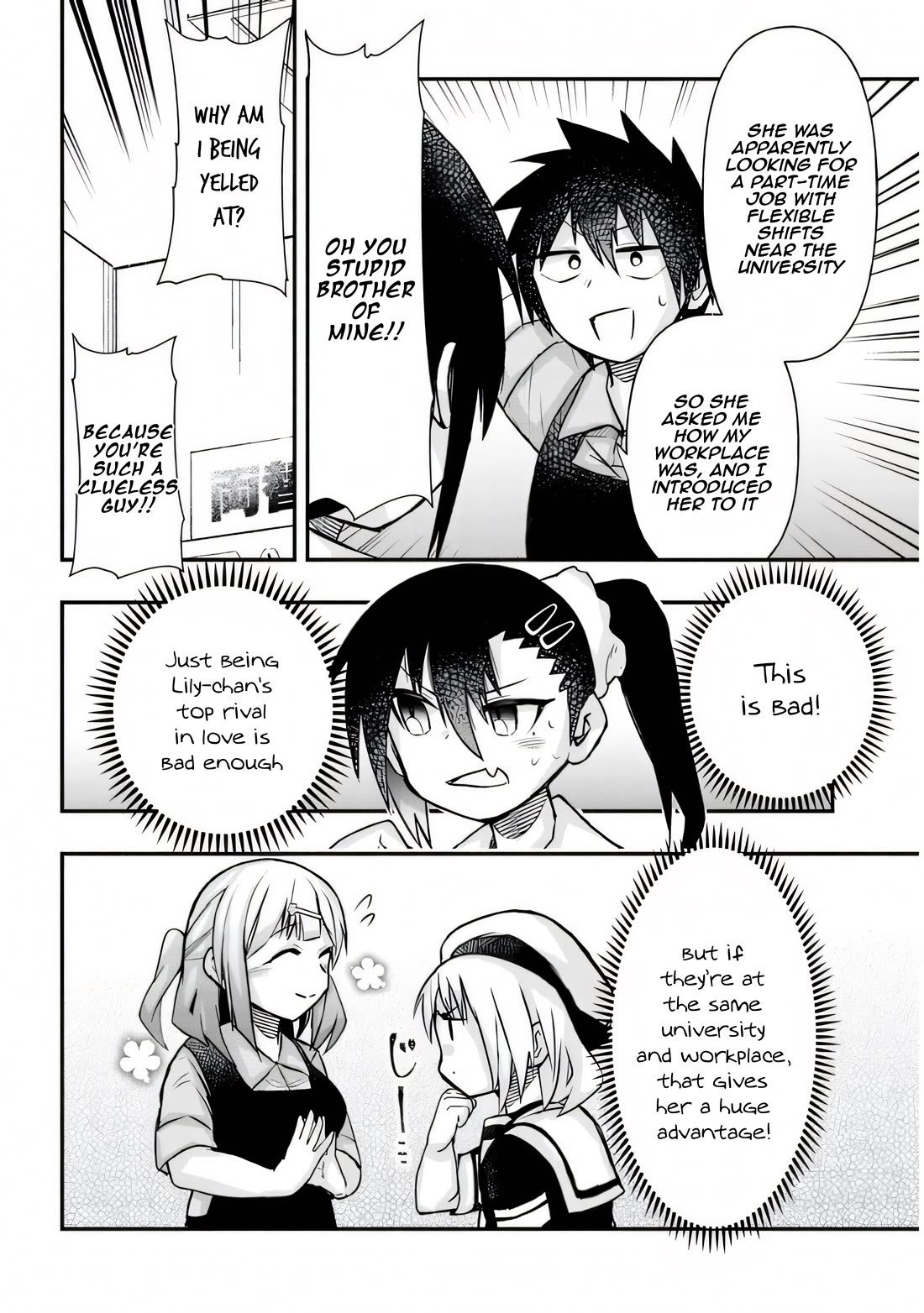 Cross-Cultural Exchange With the Girl at the Arcade Chapter 25 page 5 - Chapter 25: I'll Work here too