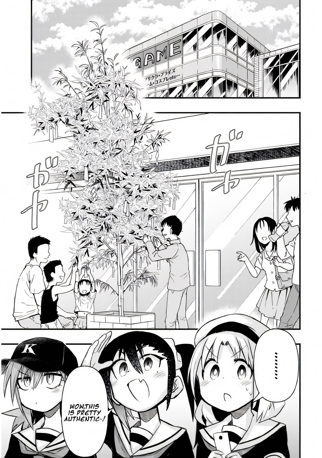Cross-Cultural Exchange With the Girl at the Arcade Chapter 29 page 4 - Chapter 29: Star Festival