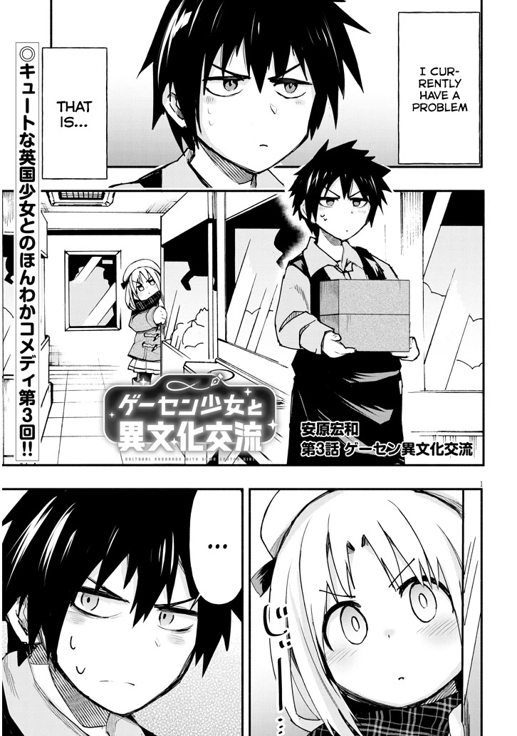 Cross-Cultural Exchange With the Girl at the Arcade Chapter 3 page 1 - Chapter 3: The Cross-Cultural Exchange at the Arcade