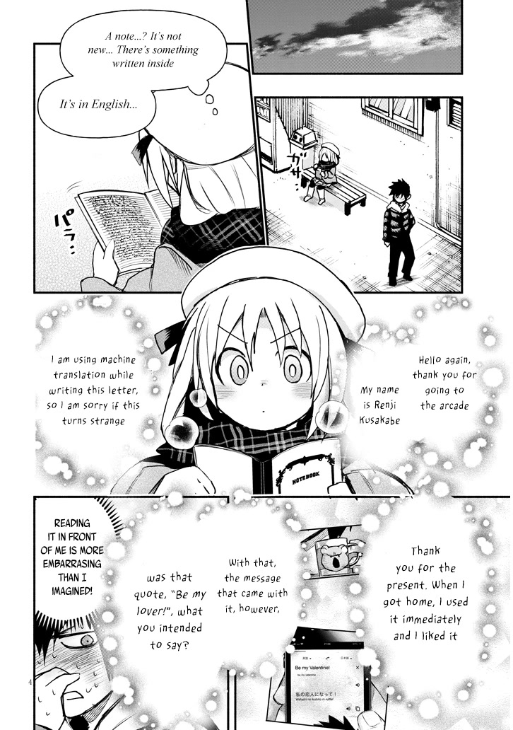Cross-Cultural Exchange With the Girl at the Arcade Chapter 3 page 4 - Chapter 3: The Cross-Cultural Exchange at the Arcade