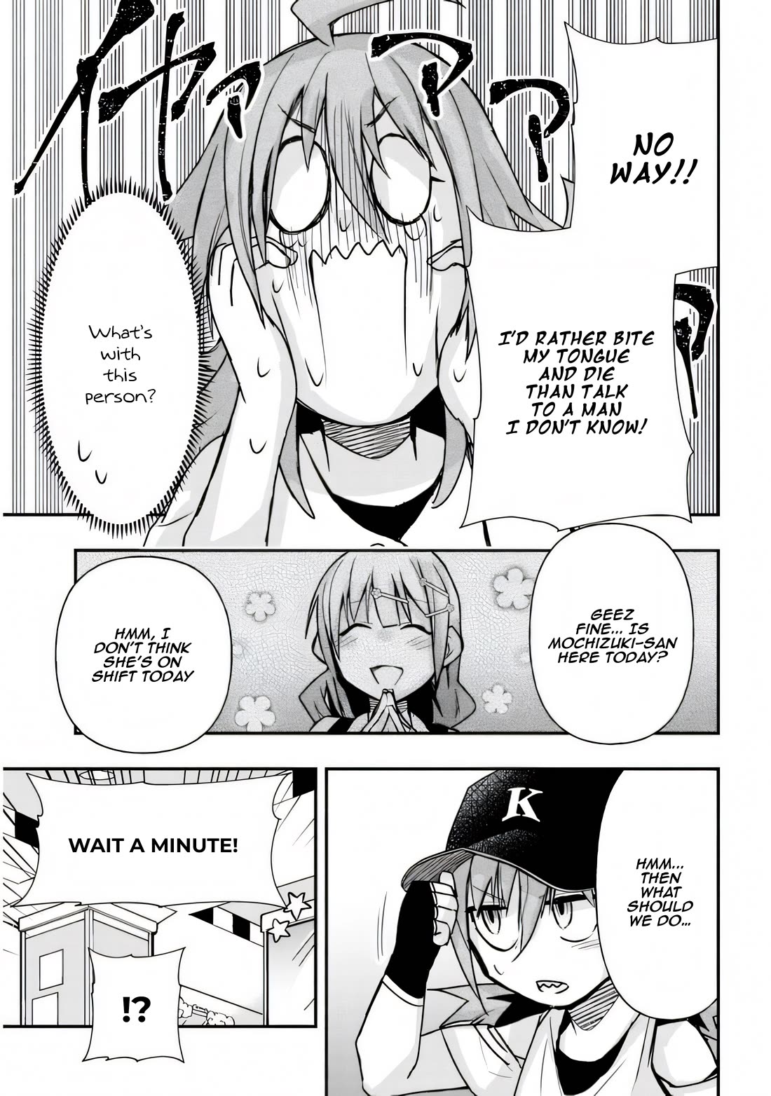 Cross-Cultural Exchange With the Girl at the Arcade Chapter 30 page 6 - Chapter 30: I heard you!