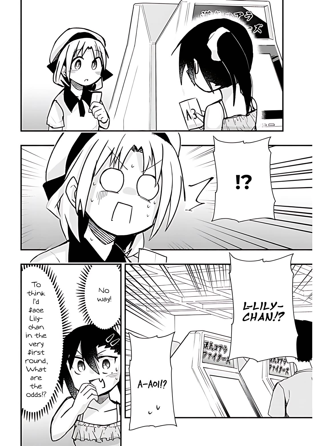 Cross-Cultural Exchange With the Girl at the Arcade Chapter 32 page 7 - Chapter 32: OKF Tournament Vol.1