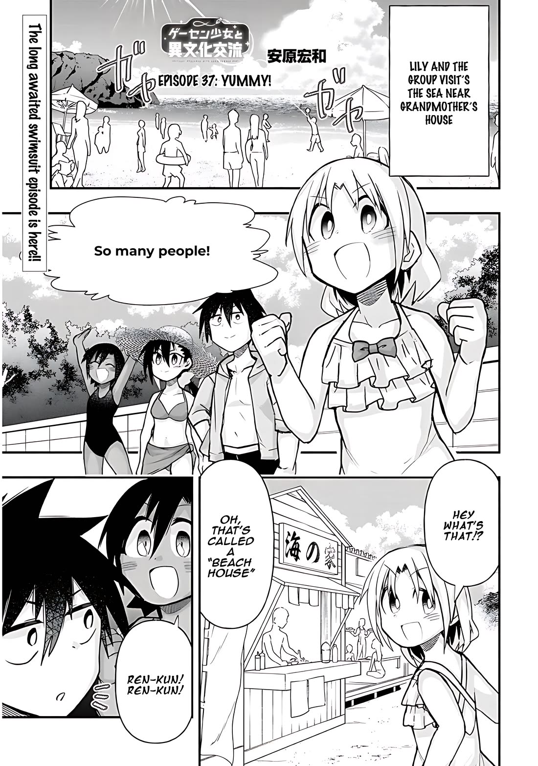 Cross-Cultural Exchange With the Girl at the Arcade Chapter 37 page 2 - Chapter 37: Yummy!