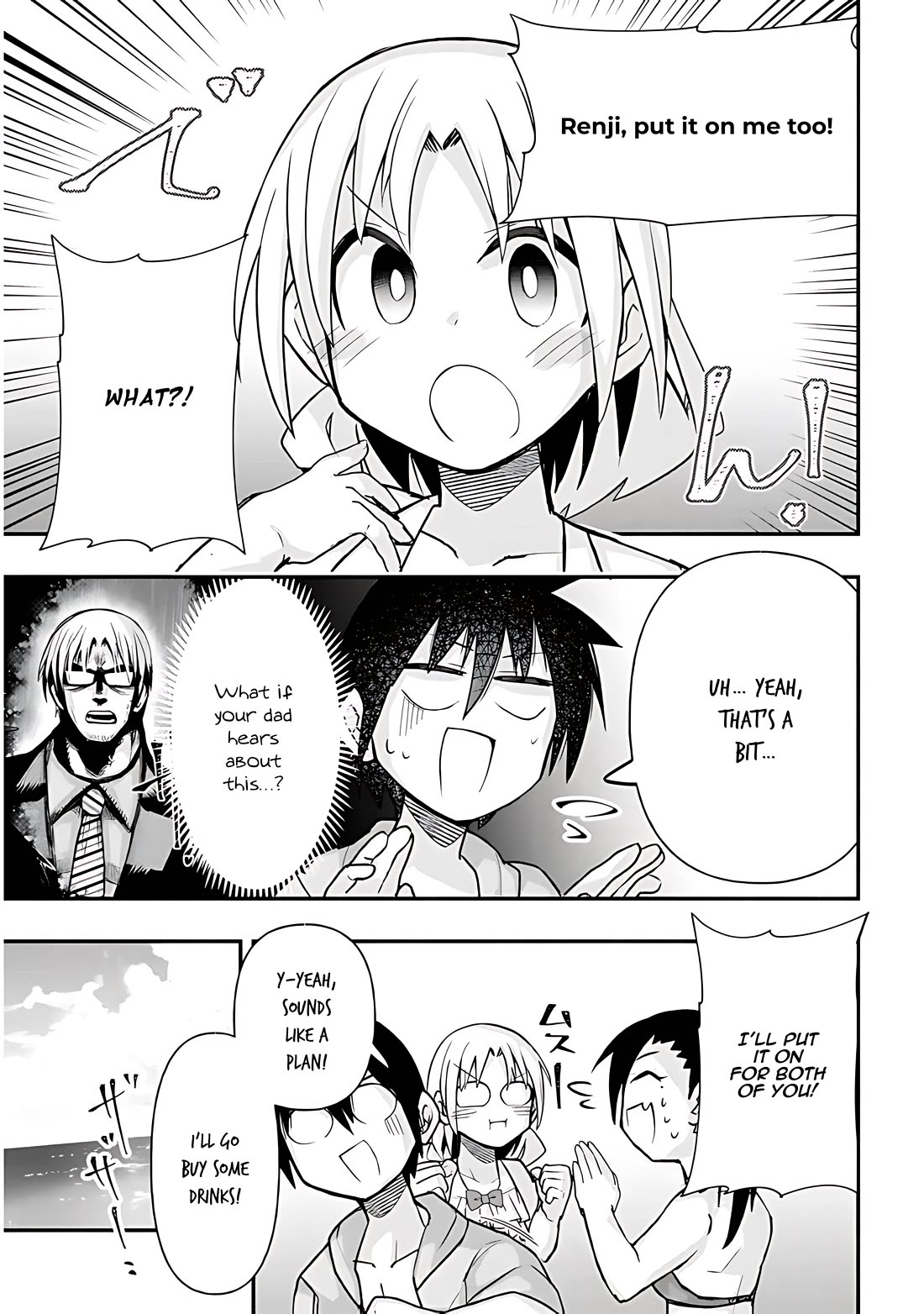 Cross-Cultural Exchange With the Girl at the Arcade Chapter 37 page 4 - Chapter 37: Yummy!