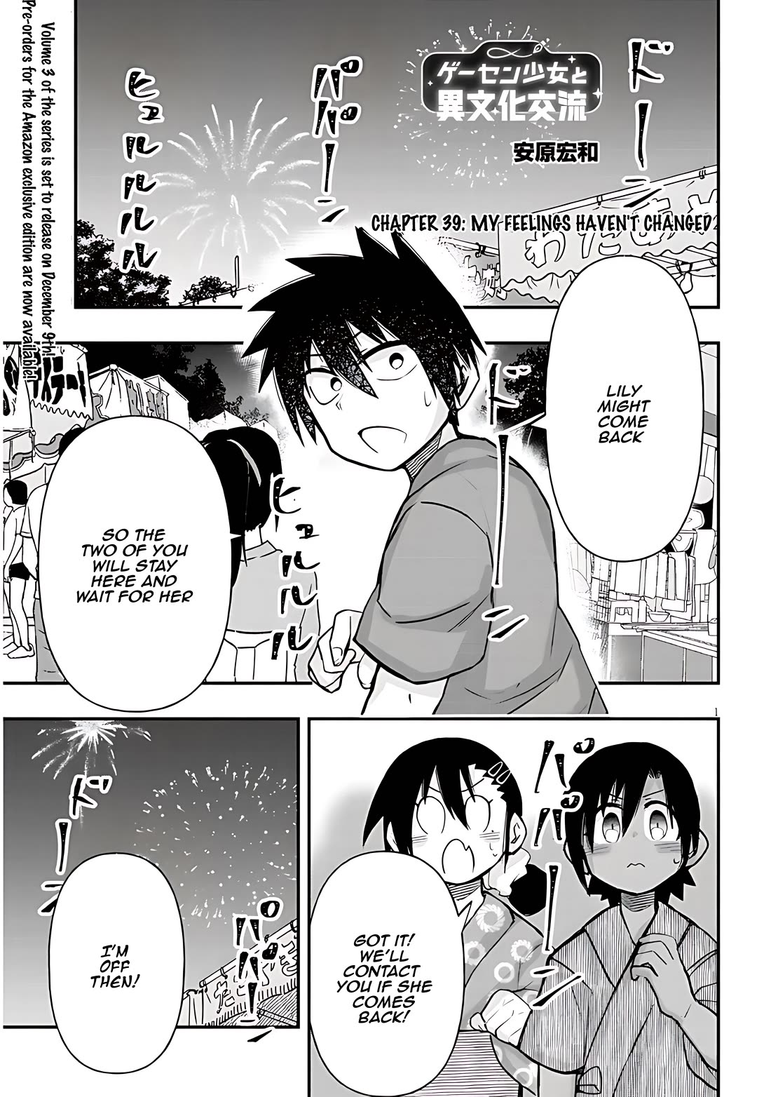 Cross-Cultural Exchange With the Girl at the Arcade Chapter 39 page 1 - Chapter 39: My feelings haven't changed