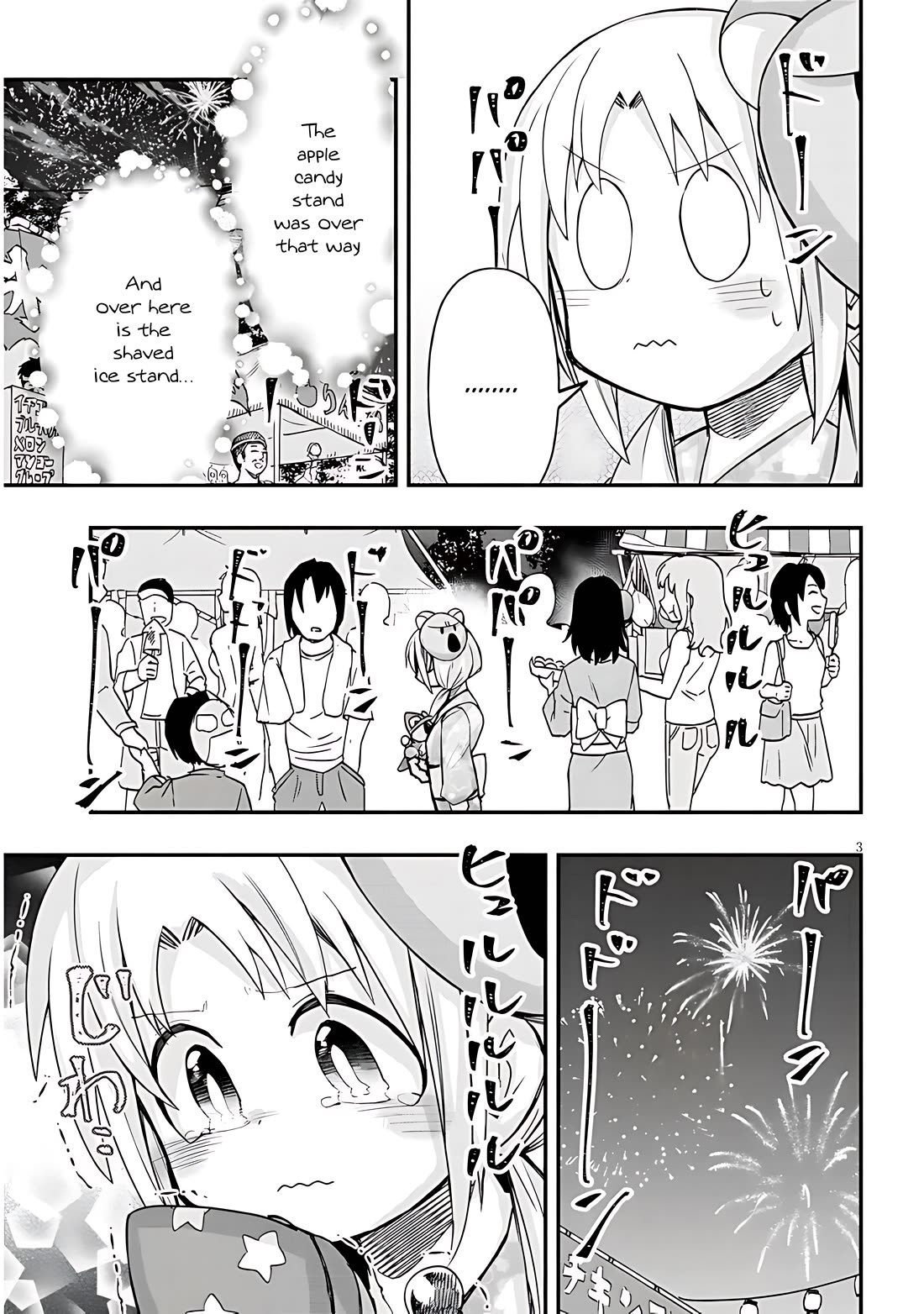 Cross-Cultural Exchange With the Girl at the Arcade Chapter 39 page 3 - Chapter 39: My feelings haven't changed