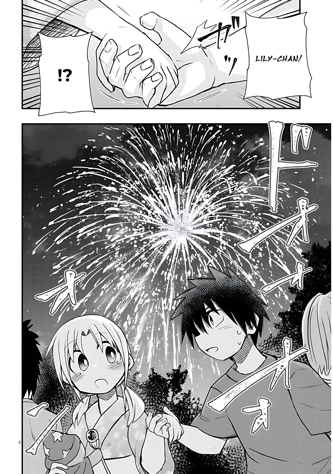 Cross-Cultural Exchange With the Girl at the Arcade Chapter 39 page 4 - Chapter 39: My feelings haven't changed