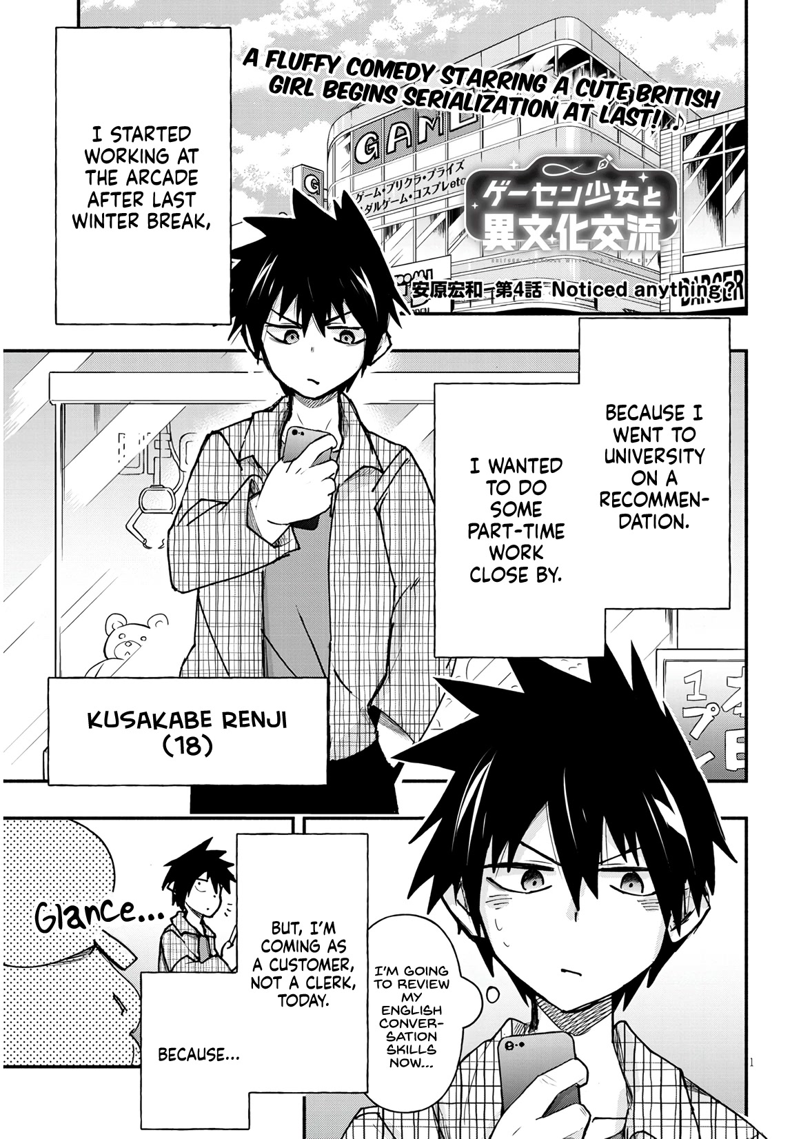Cross-Cultural Exchange With the Girl at the Arcade Chapter 4 page 1 - Chapter 4: Noticed anything?