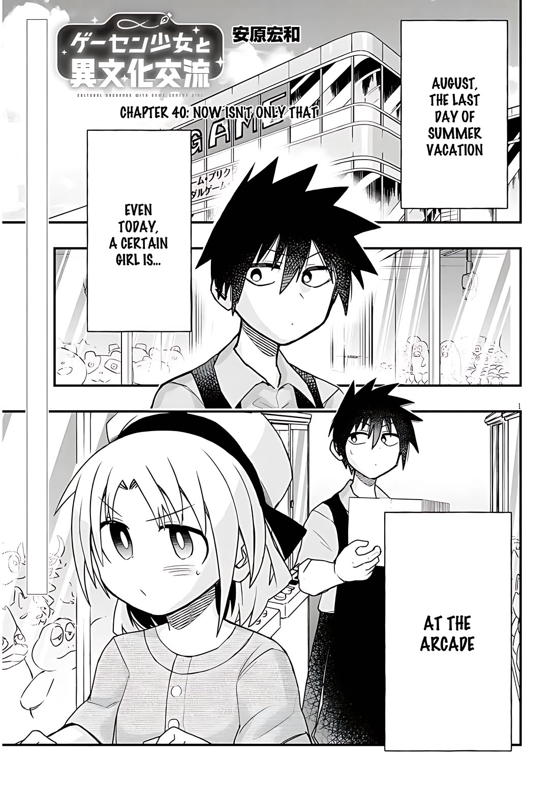Cross-Cultural Exchange With the Girl at the Arcade Chapter 40 page 1 - Chapter 40: Now isn't only that!