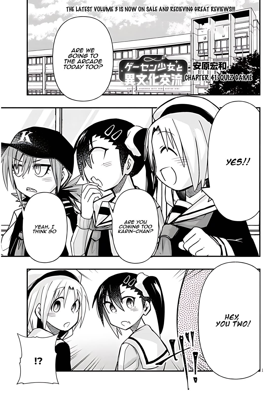 Cross-Cultural Exchange With the Girl at the Arcade Chapter 41 page 1 - Chapter 41: Quiz Game