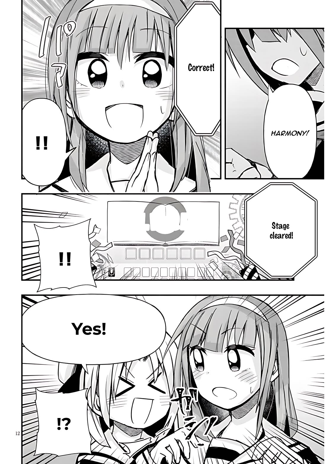 Cross-Cultural Exchange With the Girl at the Arcade Chapter 41 page 12 - Chapter 41: Quiz Game