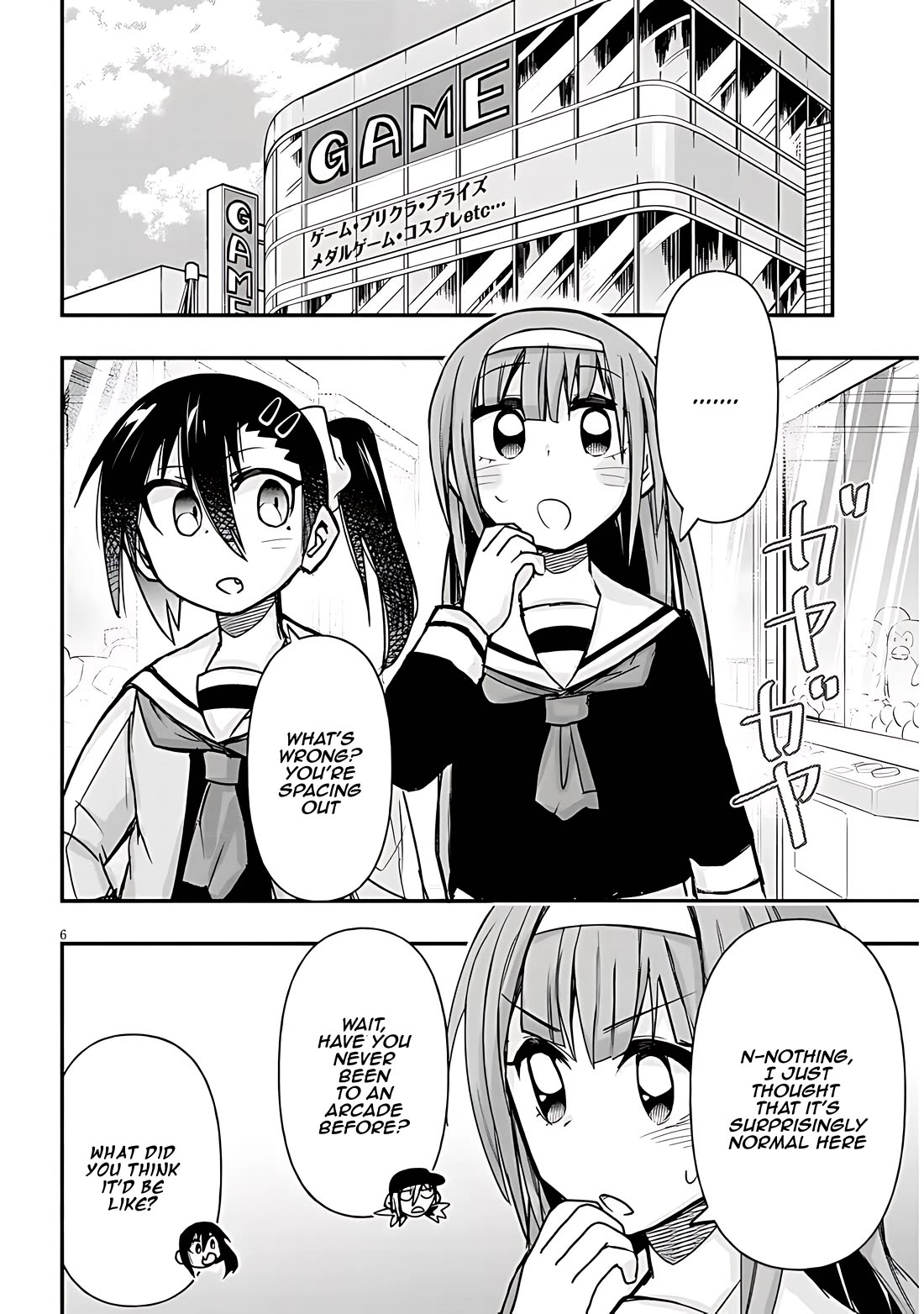 Cross-Cultural Exchange With the Girl at the Arcade Chapter 41 page 6 - Chapter 41: Quiz Game