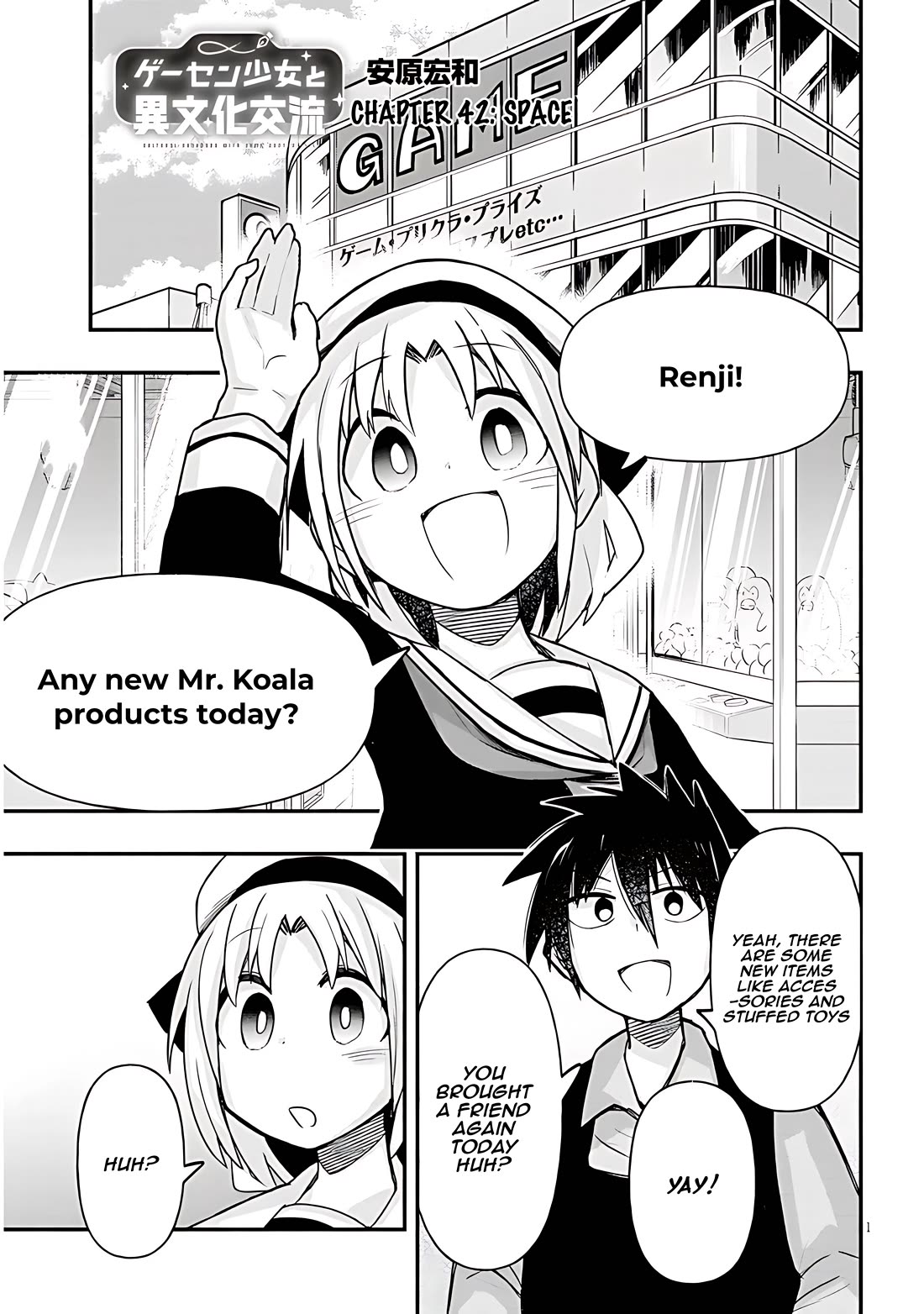 Cross-Cultural Exchange With the Girl at the Arcade Chapter 42 page 1 - Chapter 42: Space