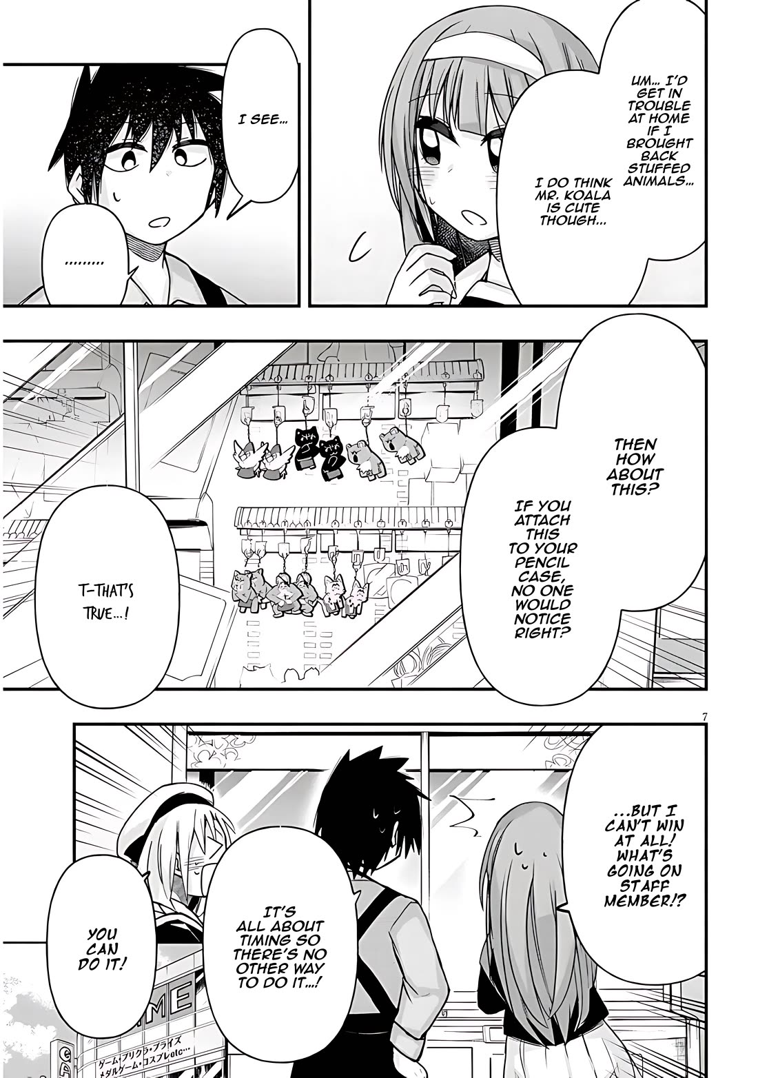 Cross-Cultural Exchange With the Girl at the Arcade Chapter 42 page 7 - Chapter 42: Space