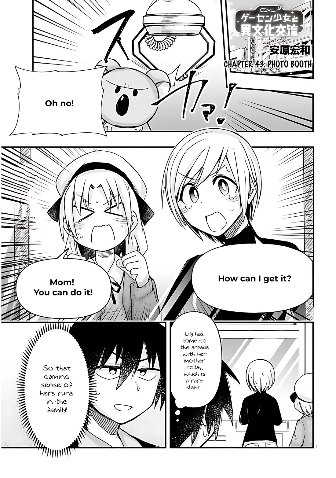Cross-Cultural Exchange With the Girl at the Arcade Chapter 43 page 1 - Chapter 43: Photo Booth