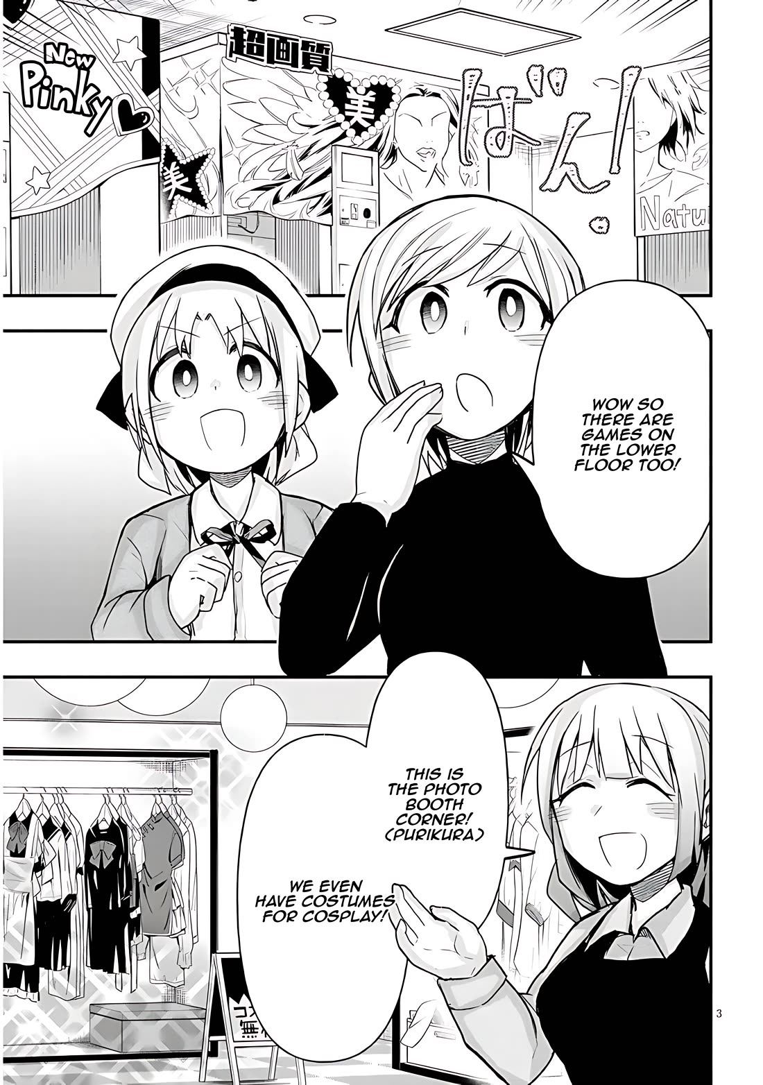 Cross-Cultural Exchange With the Girl at the Arcade Chapter 43 page 3 - Chapter 43: Photo Booth