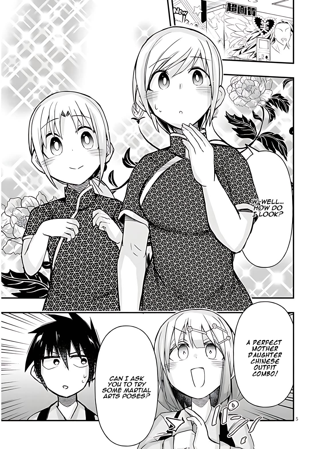 Cross-Cultural Exchange With the Girl at the Arcade Chapter 43 page 5 - Chapter 43: Photo Booth