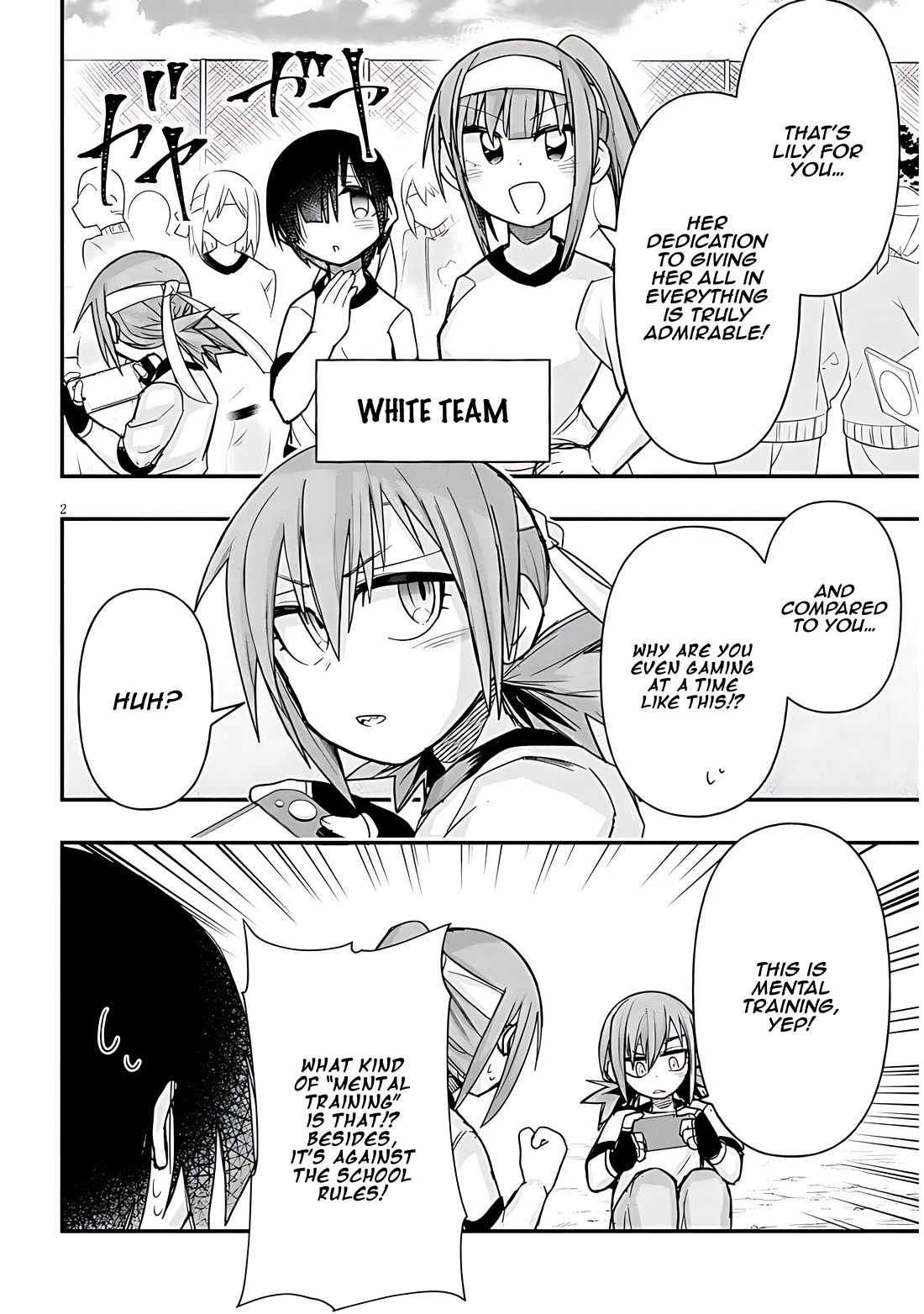 Cross-Cultural Exchange With the Girl at the Arcade Chapter 44 page 2 - Chapter 44: Sports Day Vol.1
