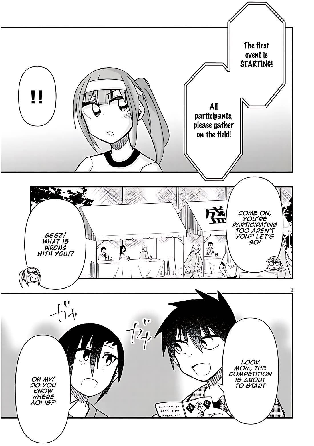 Cross-Cultural Exchange With the Girl at the Arcade Chapter 44 page 3 - Chapter 44: Sports Day Vol.1
