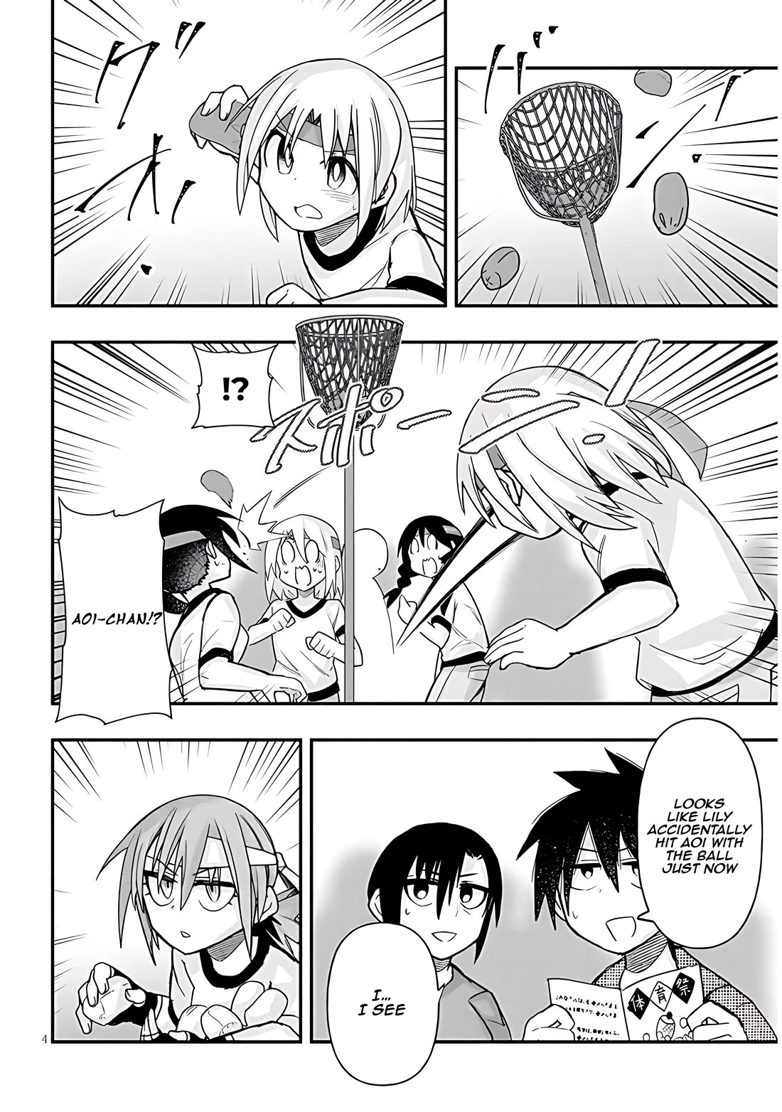 Cross-Cultural Exchange With the Girl at the Arcade Chapter 44 page 4 - Chapter 44: Sports Day Vol.1