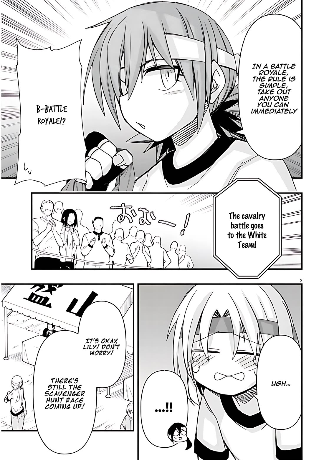 Cross-Cultural Exchange With the Girl at the Arcade Chapter 45 page 3 - Chapter 45: Sports Day Vol.2