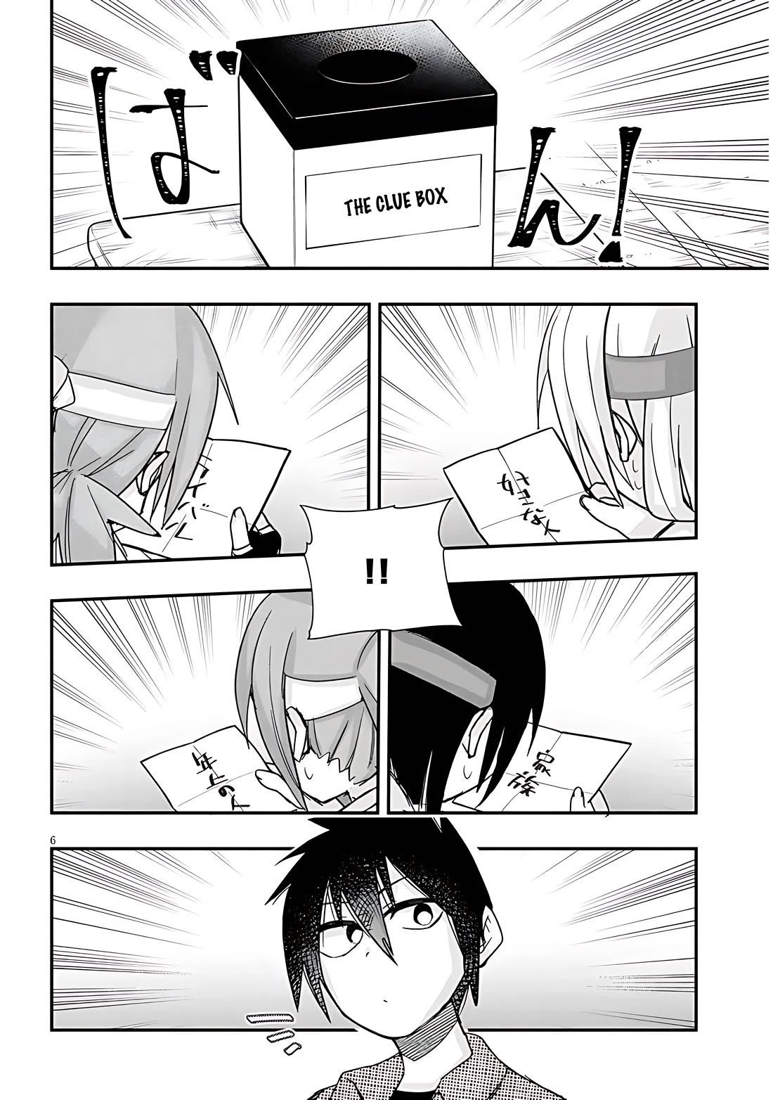 Cross-Cultural Exchange With the Girl at the Arcade Chapter 45 page 6 - Chapter 45: Sports Day Vol.2