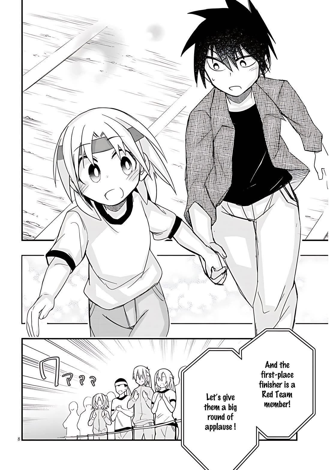 Cross-Cultural Exchange With the Girl at the Arcade Chapter 45 page 8 - Chapter 45: Sports Day Vol.2