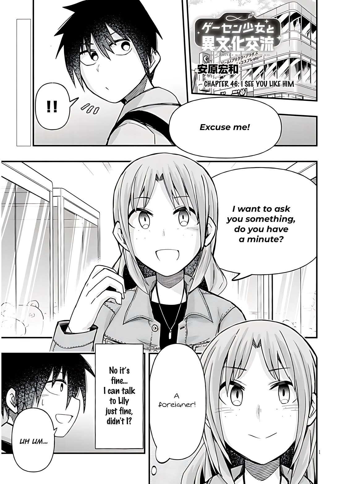 Cross-Cultural Exchange With the Girl at the Arcade Chapter 46 page 1 - Chapter 46: I see you like him