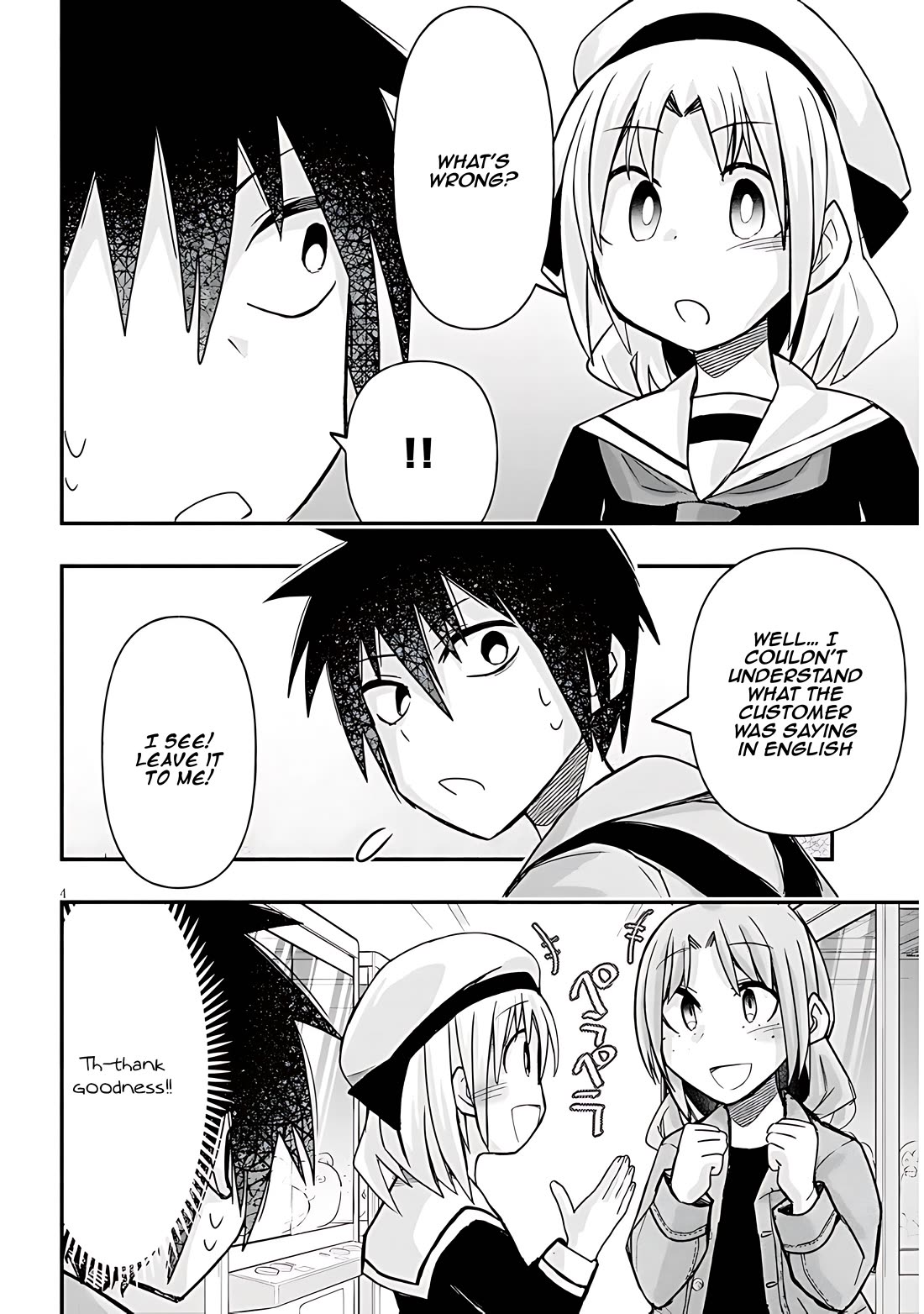 Cross-Cultural Exchange With the Girl at the Arcade Chapter 46 page 4 - Chapter 46: I see you like him