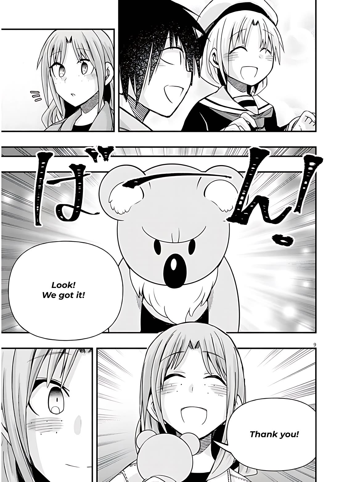Cross-Cultural Exchange With the Girl at the Arcade Chapter 46 page 9 - Chapter 46: I see you like him