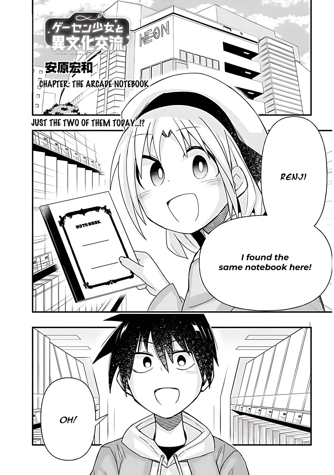 Cross-Cultural Exchange With the Girl at the Arcade Chapter 48 page 1 - Chapter 48: The Arcade Notebook